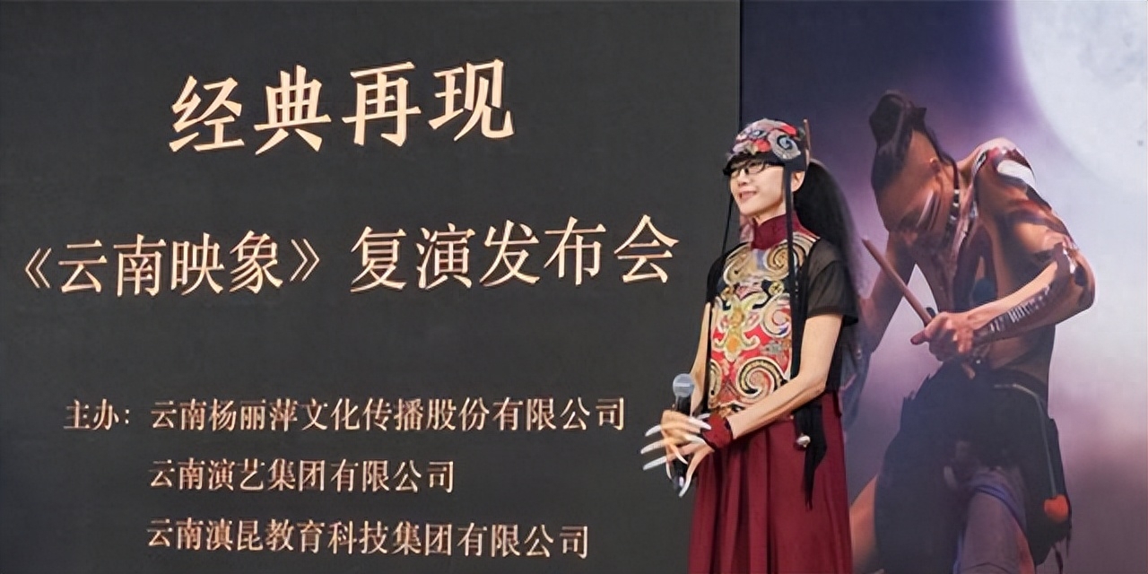 杨丽萍的四大不解之谜,杨丽萍十大不解之谜