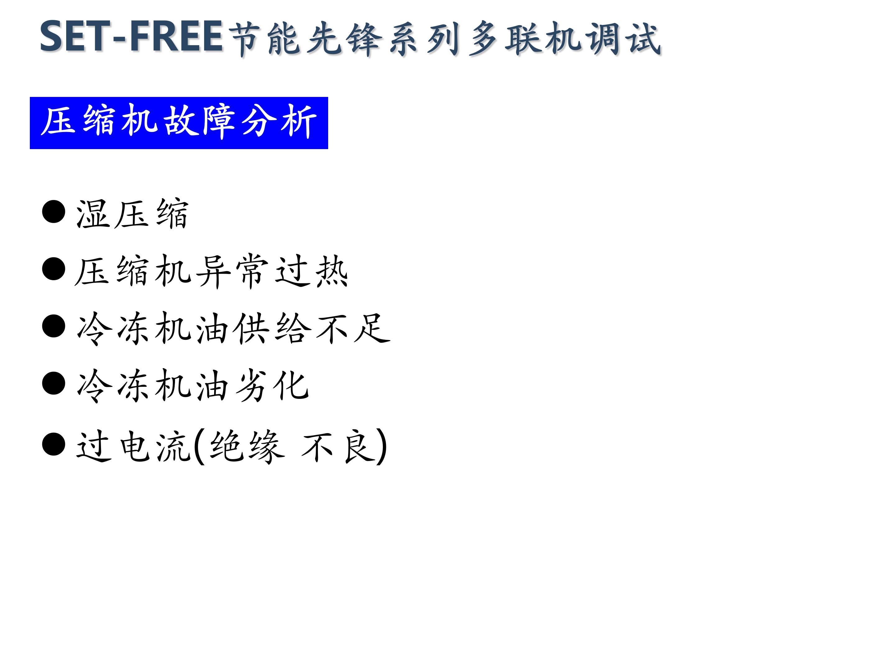 日立家装中央空调怎么调试,日立地暖中央空调安装调试