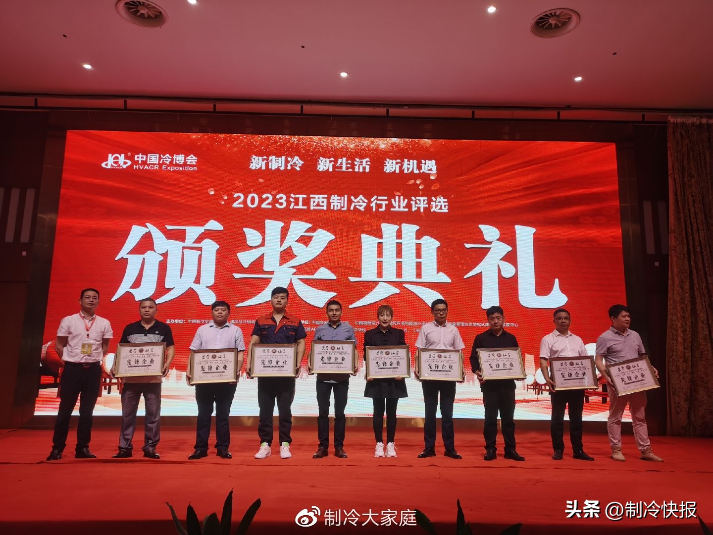 中国制冷展精彩回顾,第三十一届中国制冷展会