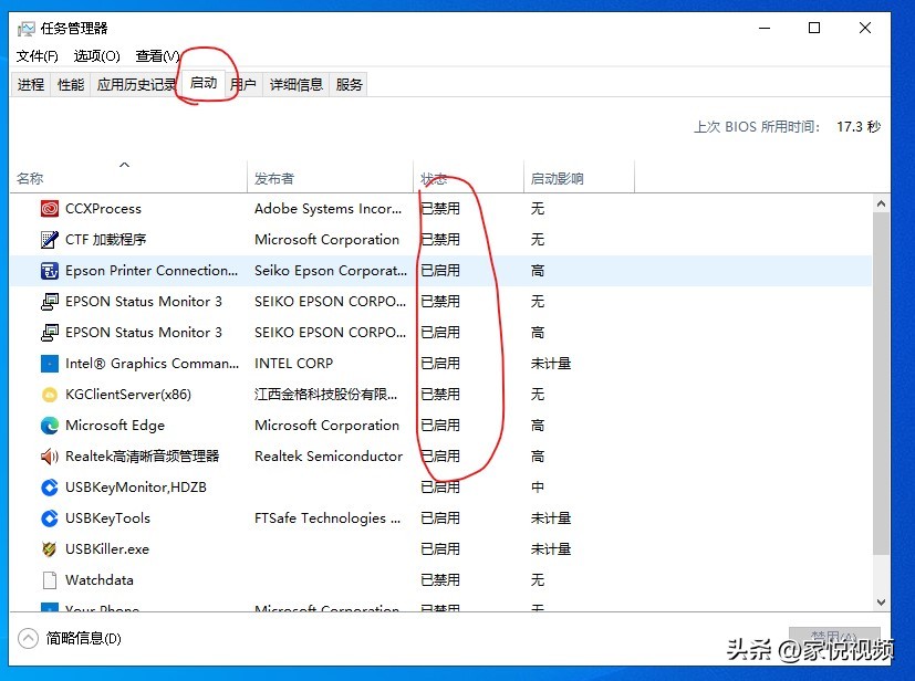 电脑开机慢运行很卡怎么解决,一招教你解决电脑开机慢