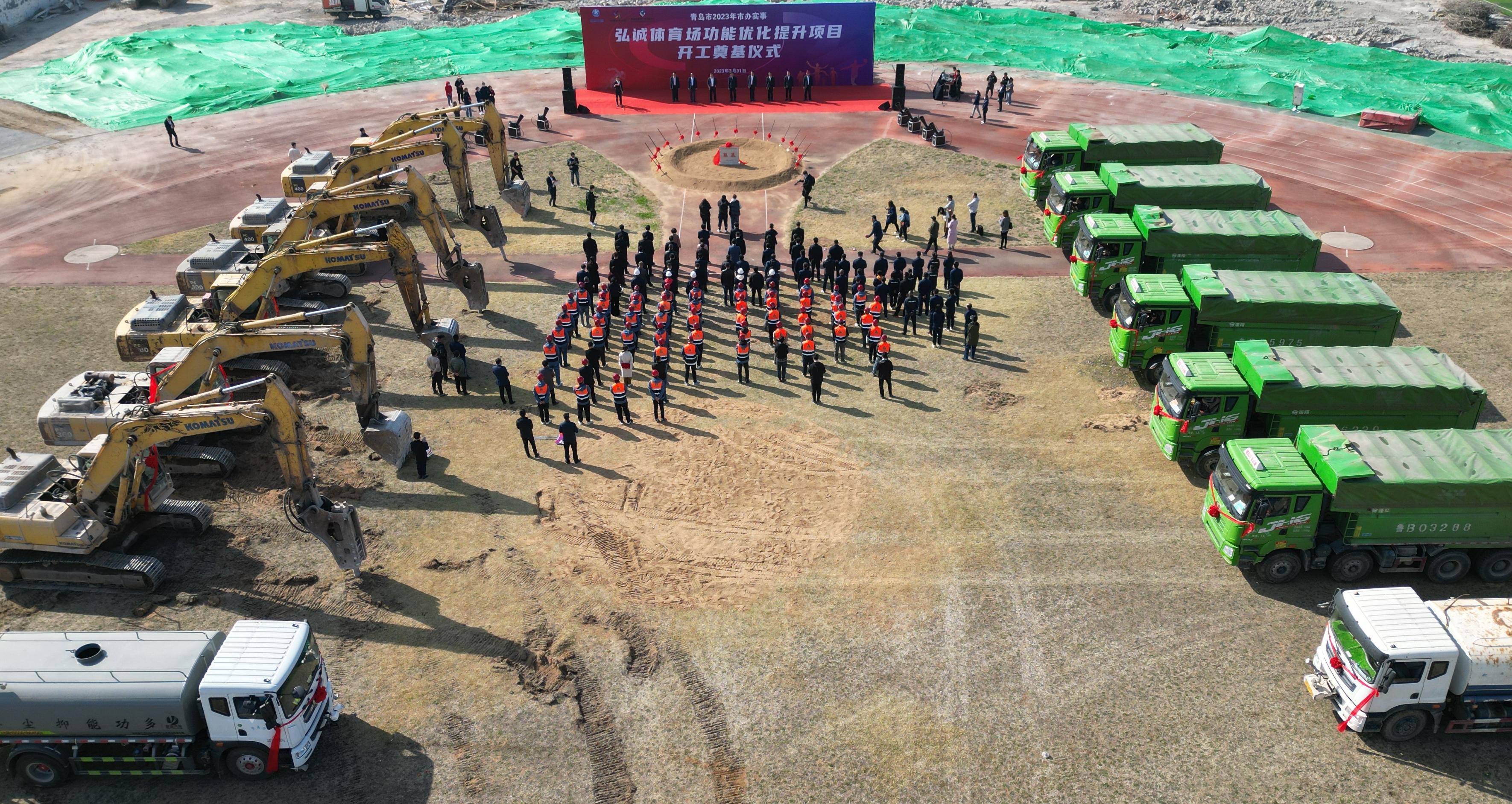 2019青岛弘诚体育场何时改造,请问弘诚体育场最近有改造项目吗