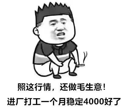 29日塑料行情！跌势不止！PC大跌4356！EVA、ABS、GPPS全线下跌