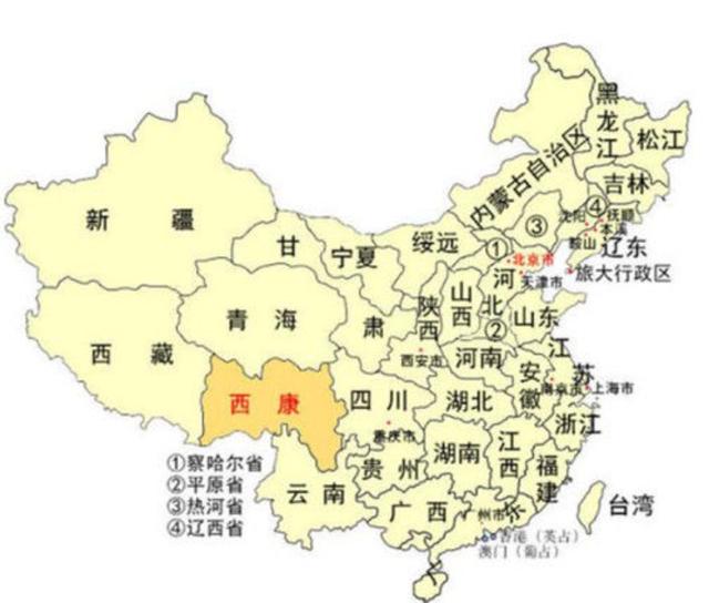 日本入侵中国14年，但有8个省未受战火波及，西康省你听说过吗？