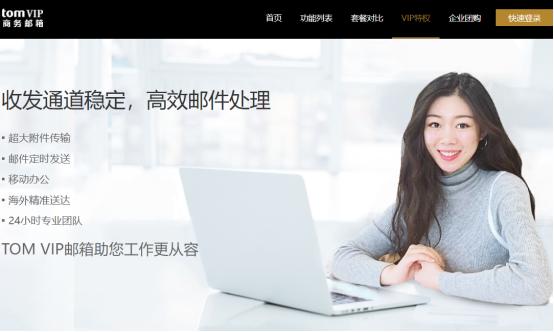 如何发邮件到别人邮箱,给别人发邮件怎么发