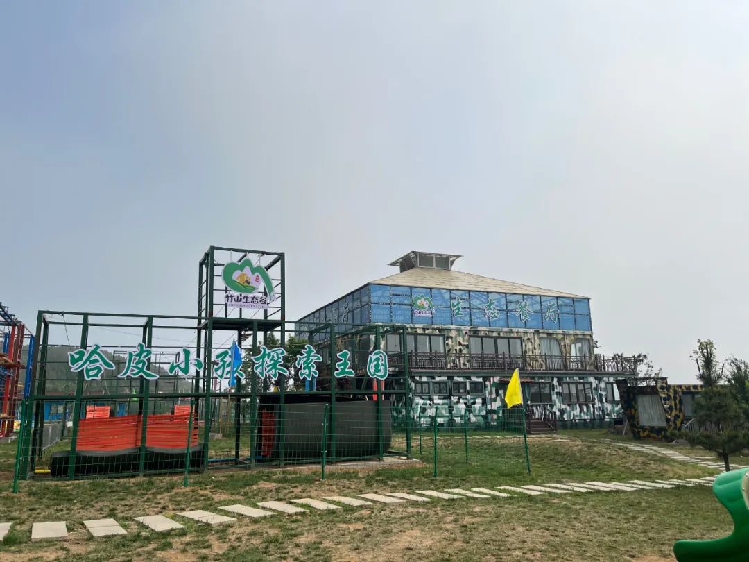 逛吃逛吃歌曲,逛吃逛吃