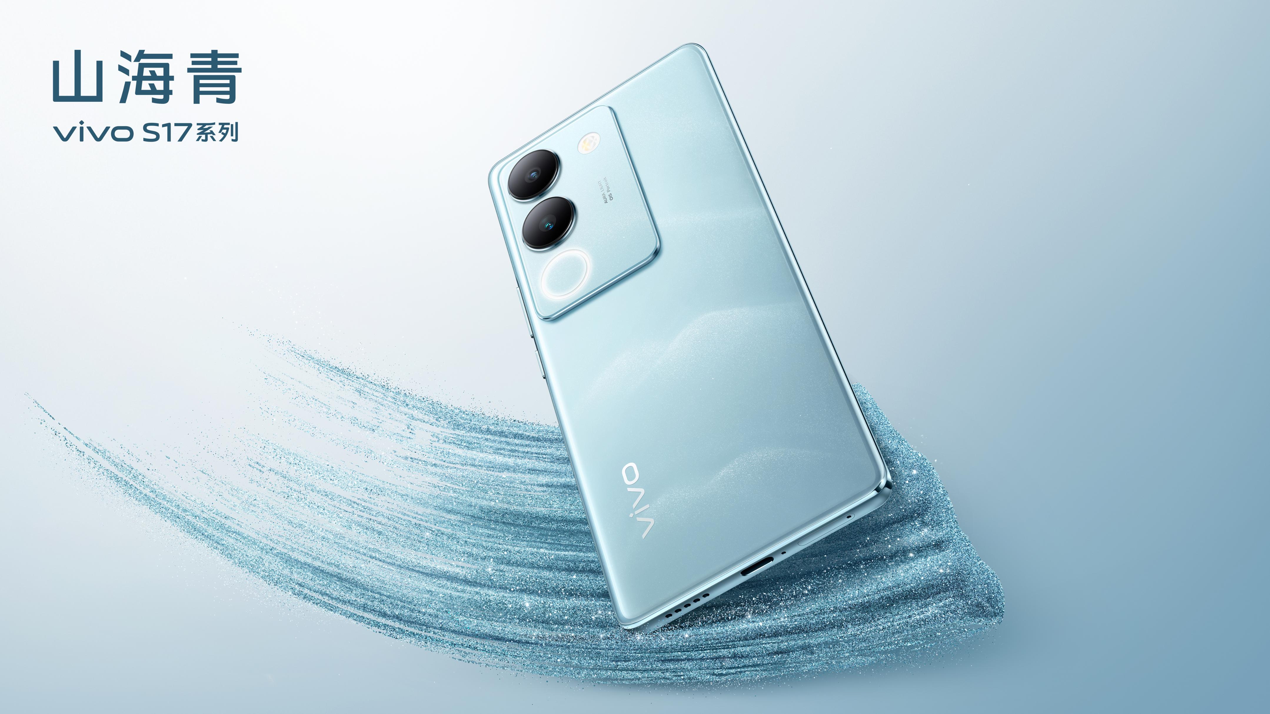 vivos17,vivos17山海青图赏