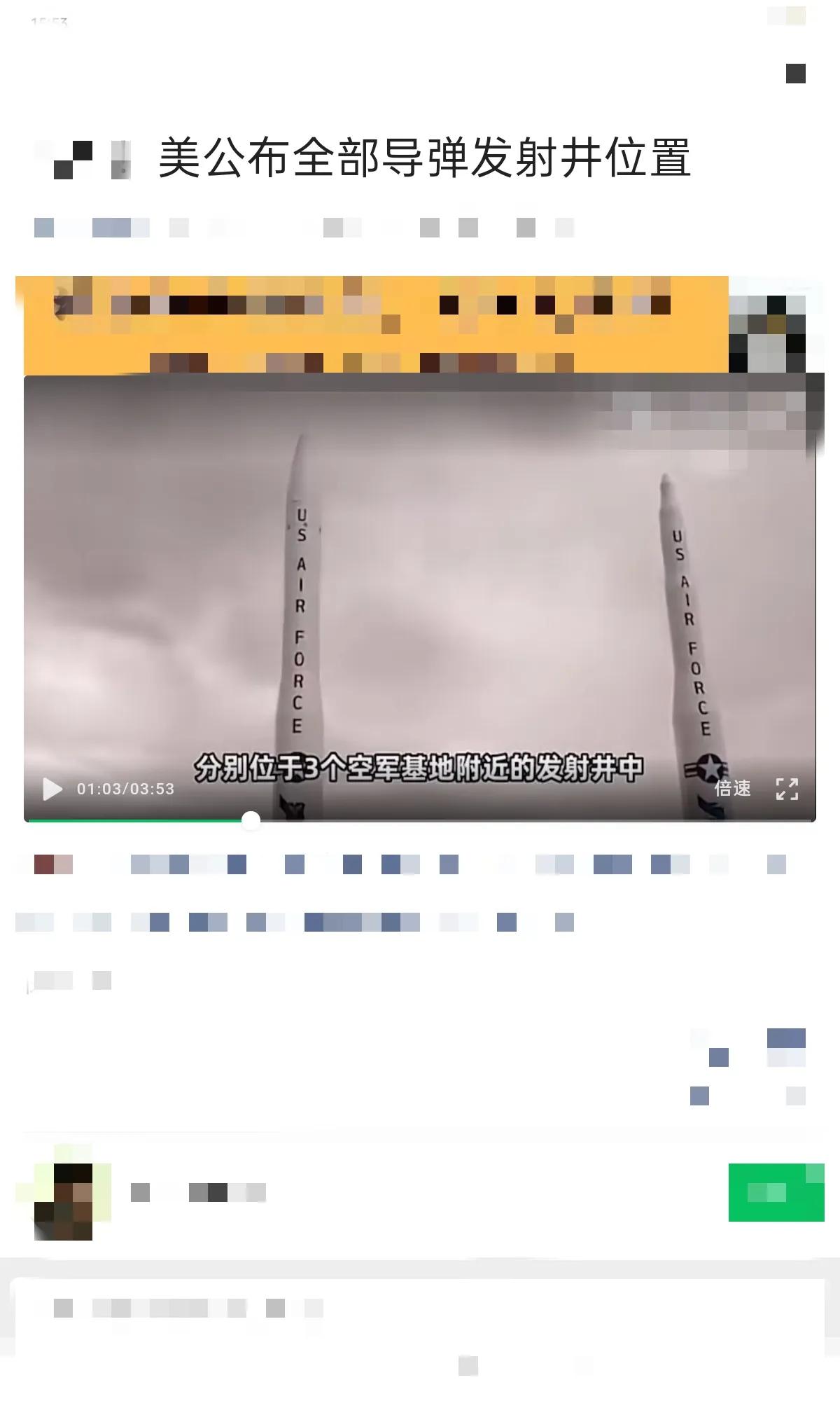 俄罗斯评美国发射民兵3导弹,美媒公布全球十强洲际导弹