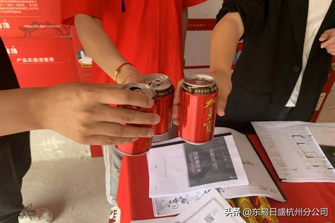 仲夏六月，美好将至|杭州东易日盛恭祝所有业主开工大吉！