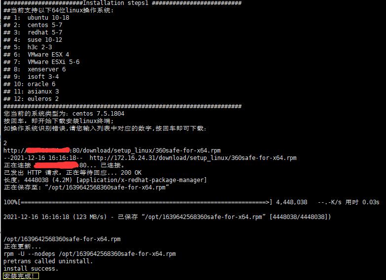 服务器linux系统如何安装杀毒软件,ubuntulinux杀毒软件
