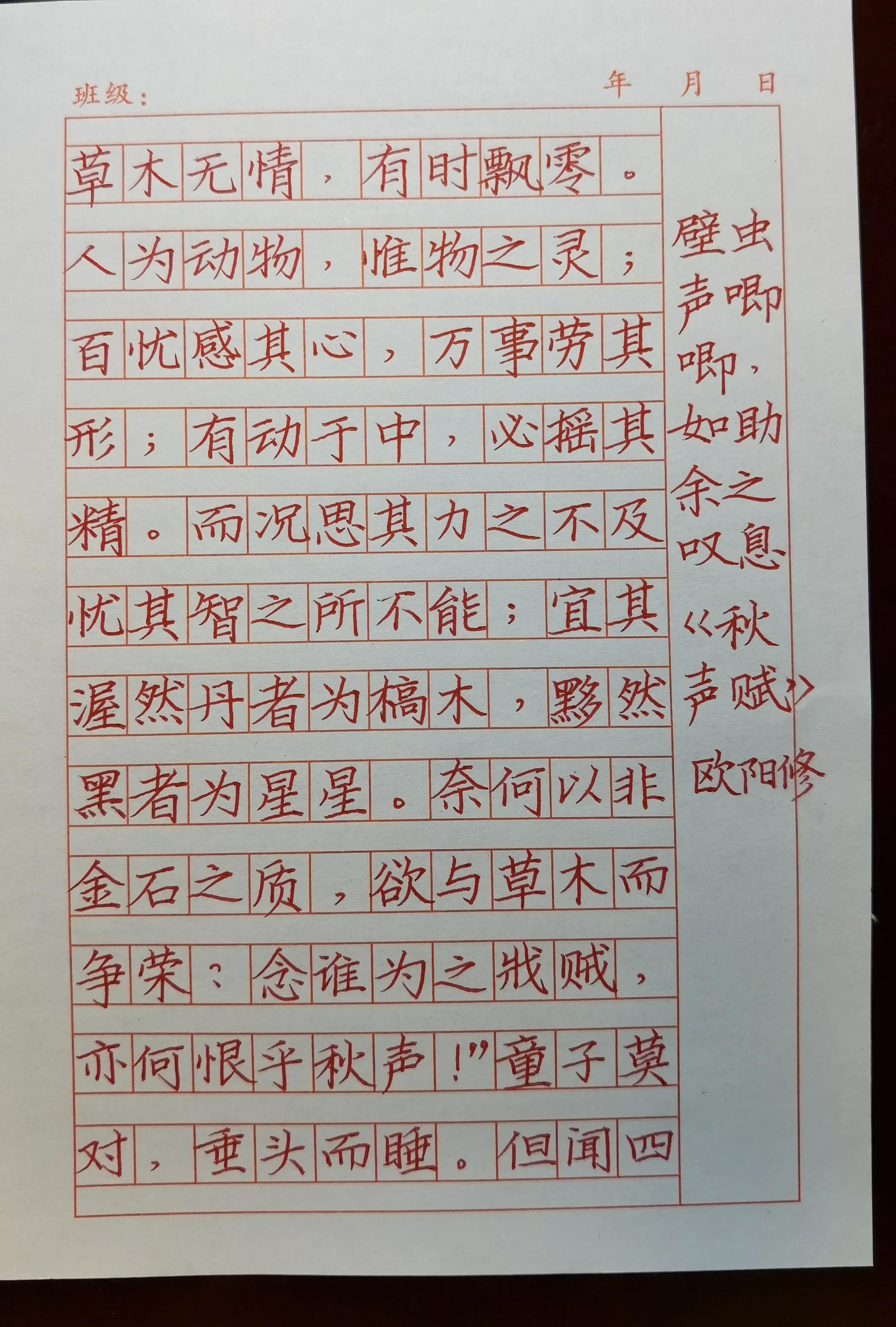 楷书快写的技巧和方法课程,楷书怎么写好看又快