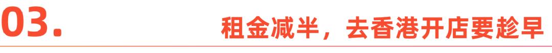 内地消费,内地消费香港