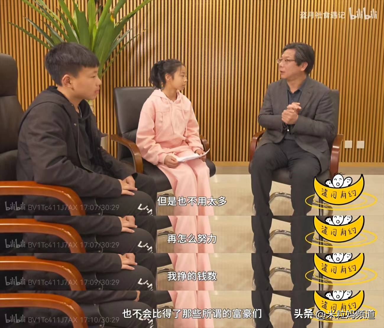 采访小学生令人泪目的问题,小学生提问科学家