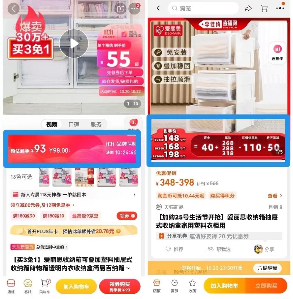 双11李佳琦直播间卖的最好的 (怎么捡漏李佳琦双十一)