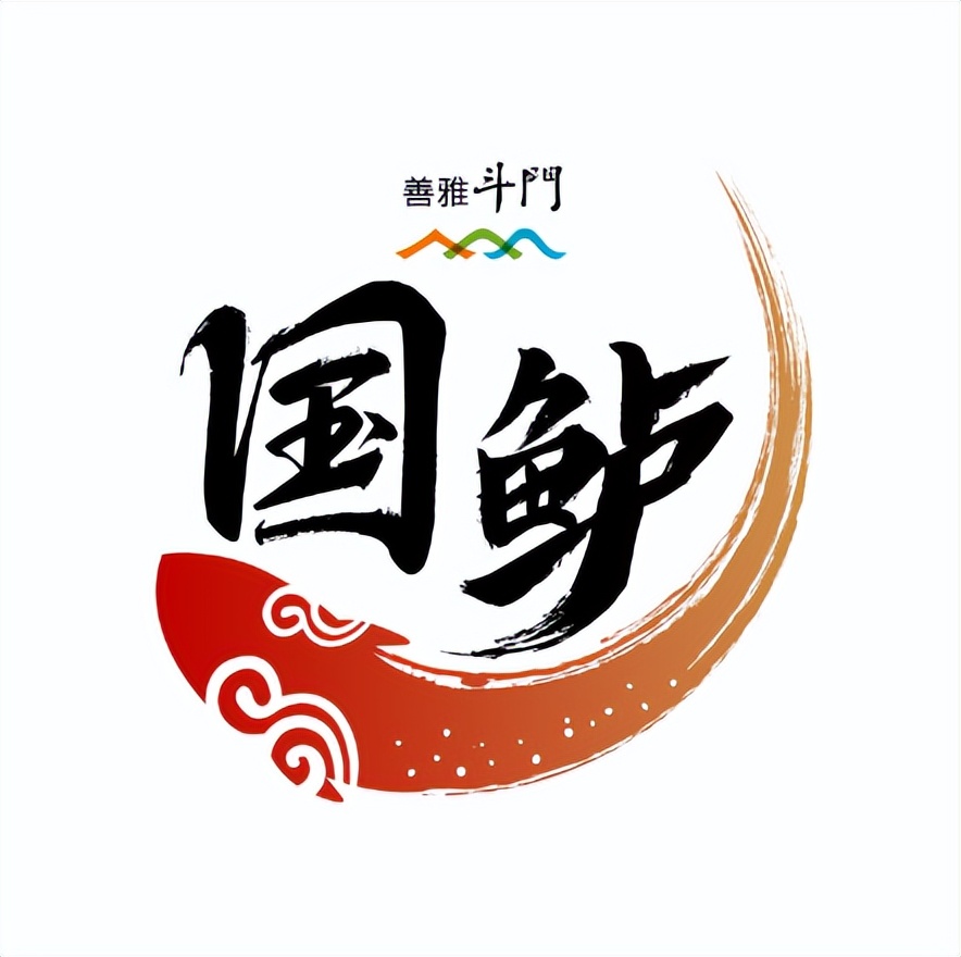 拼经济！珠海斗门这样拼：卖好一条鱼，带火一座城