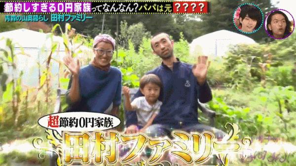 鏃ユ湰绗竴鐪侀挶,鏃ユ湰鏂按鏂數