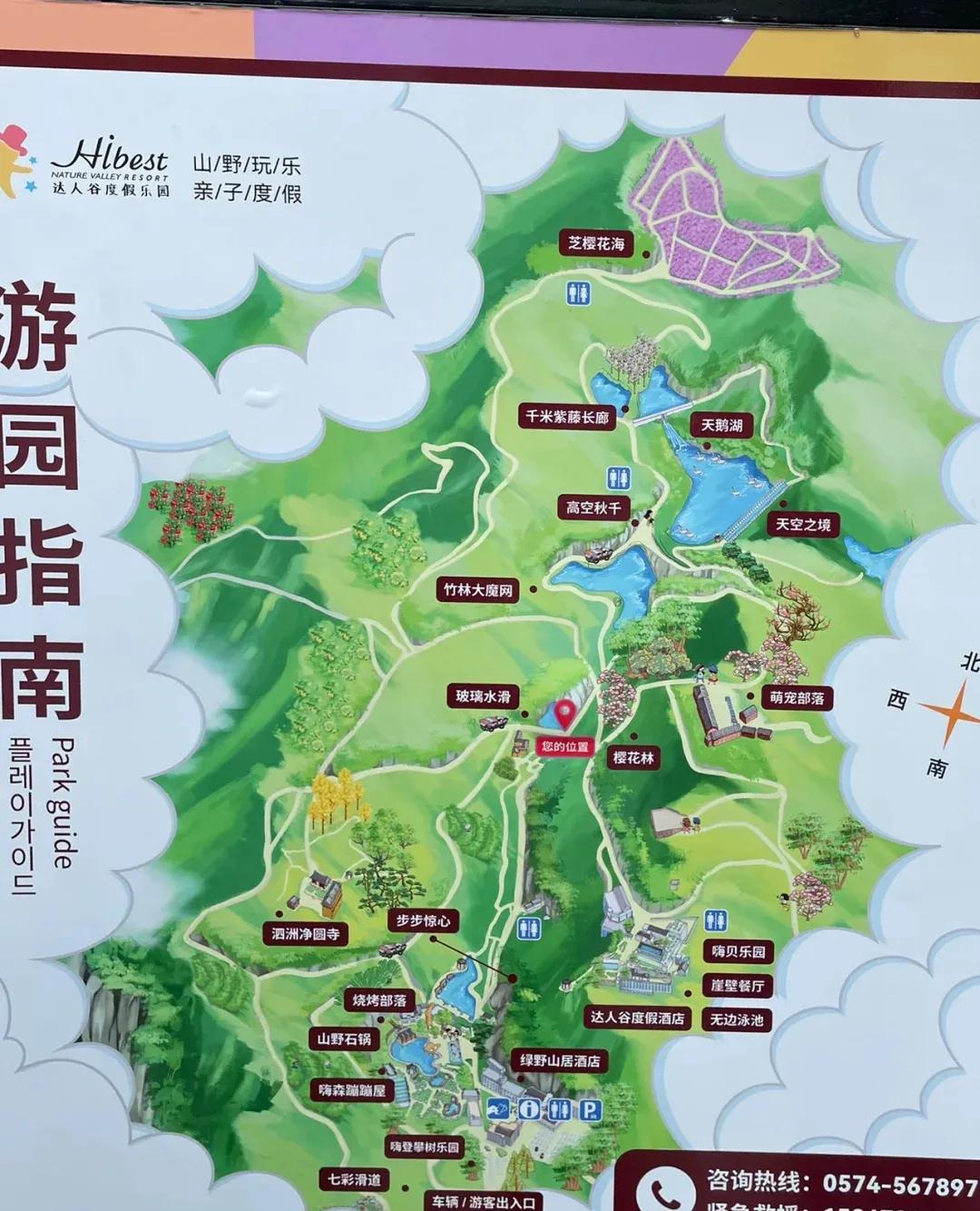 宁波达人谷度假乐园,宁波达人谷旅游套餐