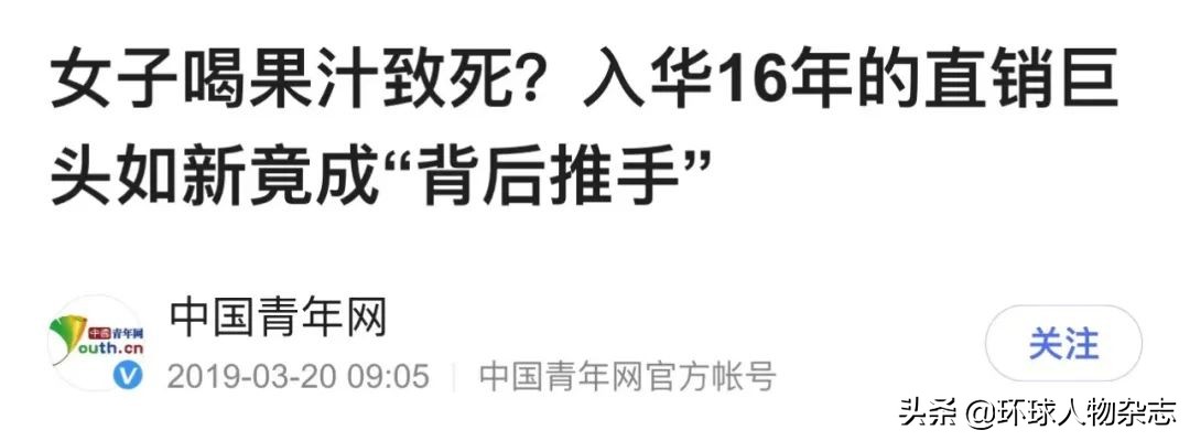 疫情影响下的直销企业,疫情影响下的直销企业经营