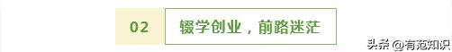 19岁女大学生深夜做“生意”,一年替父还债200万,成千万富婆