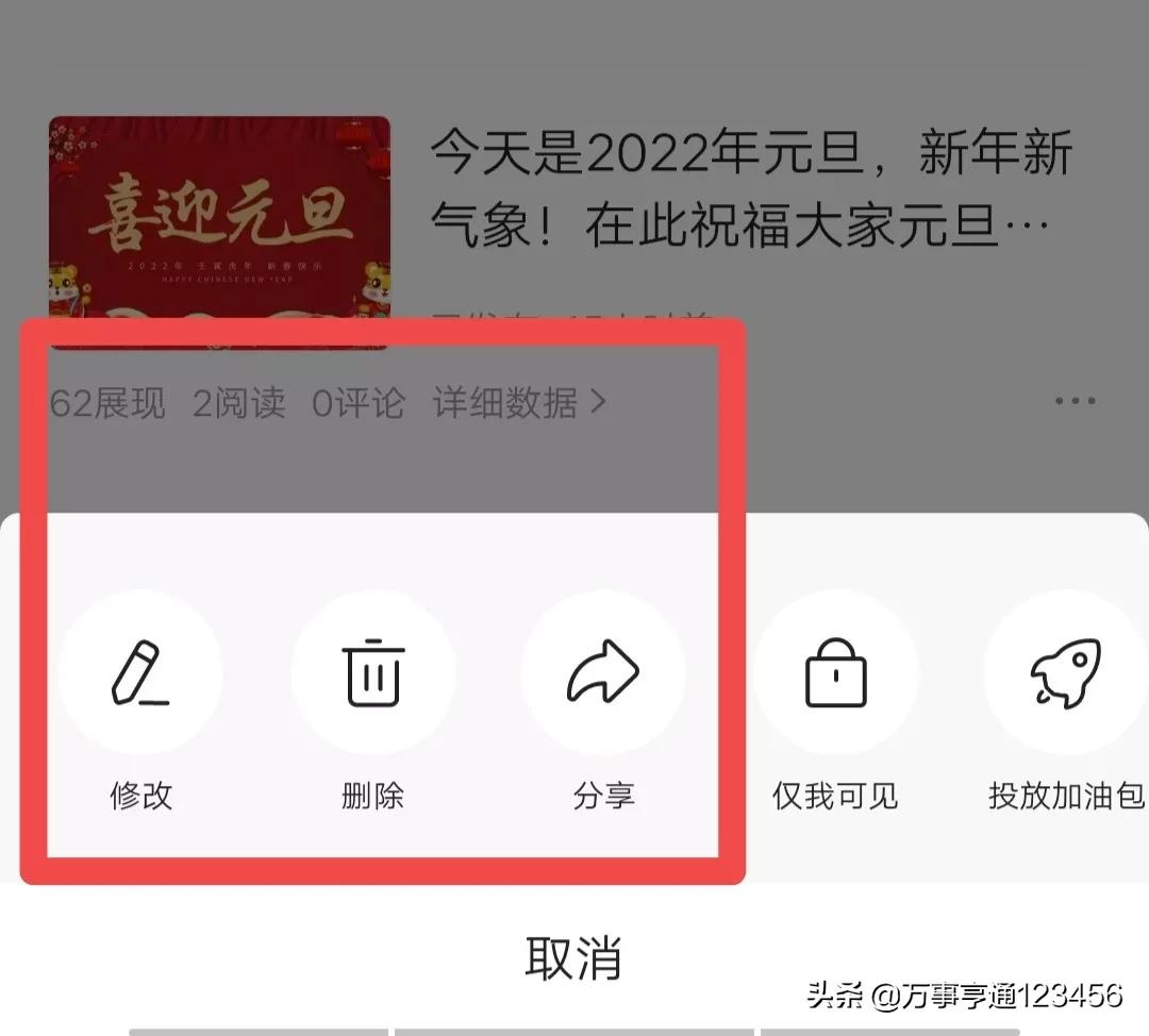 学习强国的运动积分设置,学习强国的运动如何开启加分