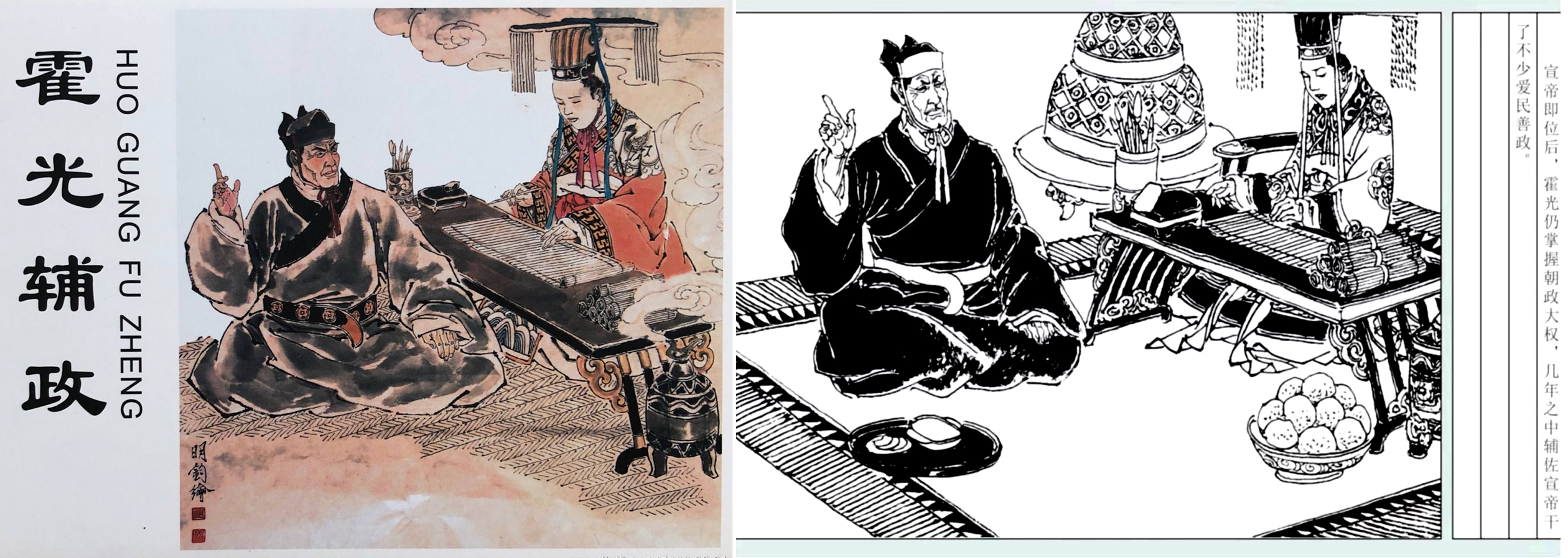 历朝历代在位时间最久的皇帝,历朝历代皇帝功绩大全