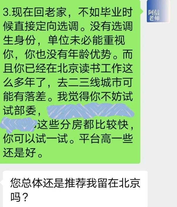 北大法硕毕业年薪,北大法硕年薪