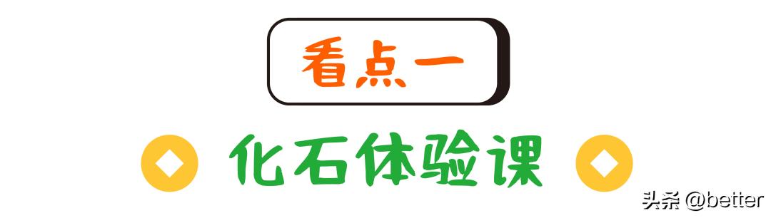 超级邻居,超级邻居后续