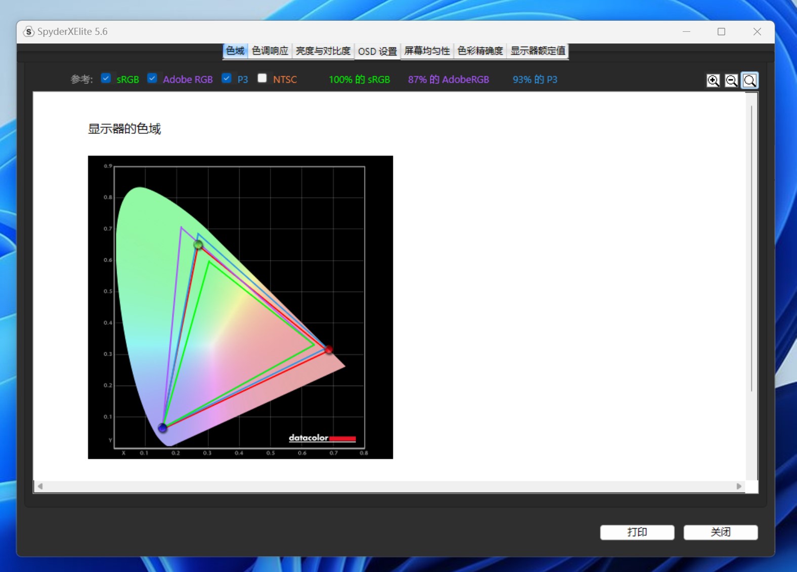 rog棱镜s无线版和索尼inzoneh9,索尼的便携式显示器怎么样