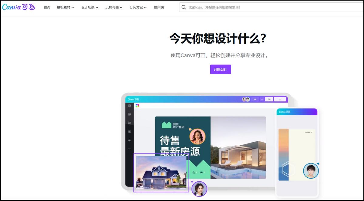 图片怎么编辑修改内容手机,可以识别图片文字并修改文字