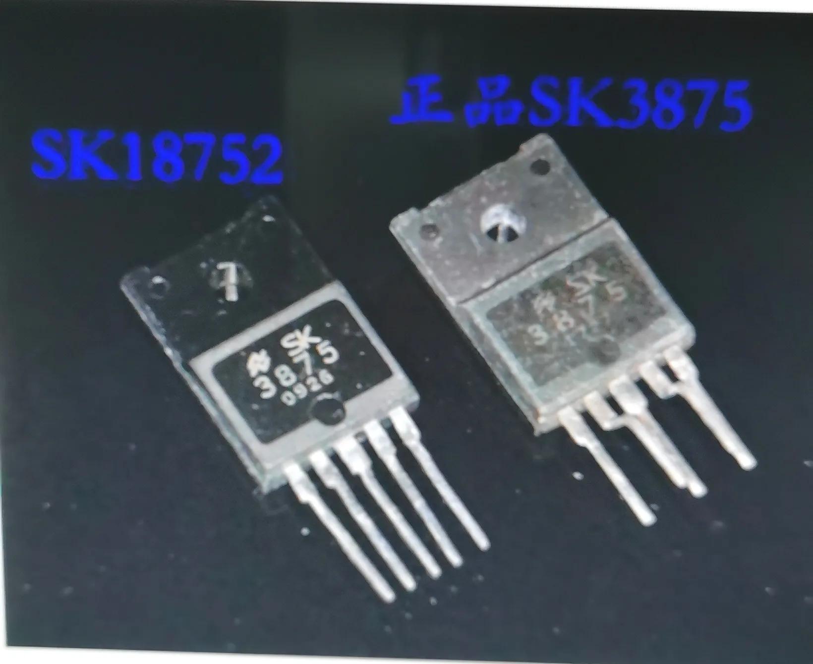 sk3875音响推荐,sk3875音质怎样