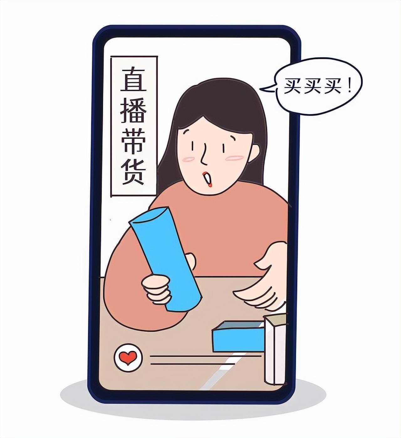 大学生直播乱象调查,青少年面对网络直播乱象该怎么做