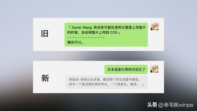微信图标长按2秒功能没了怎么办,长按微信2秒隐藏功能