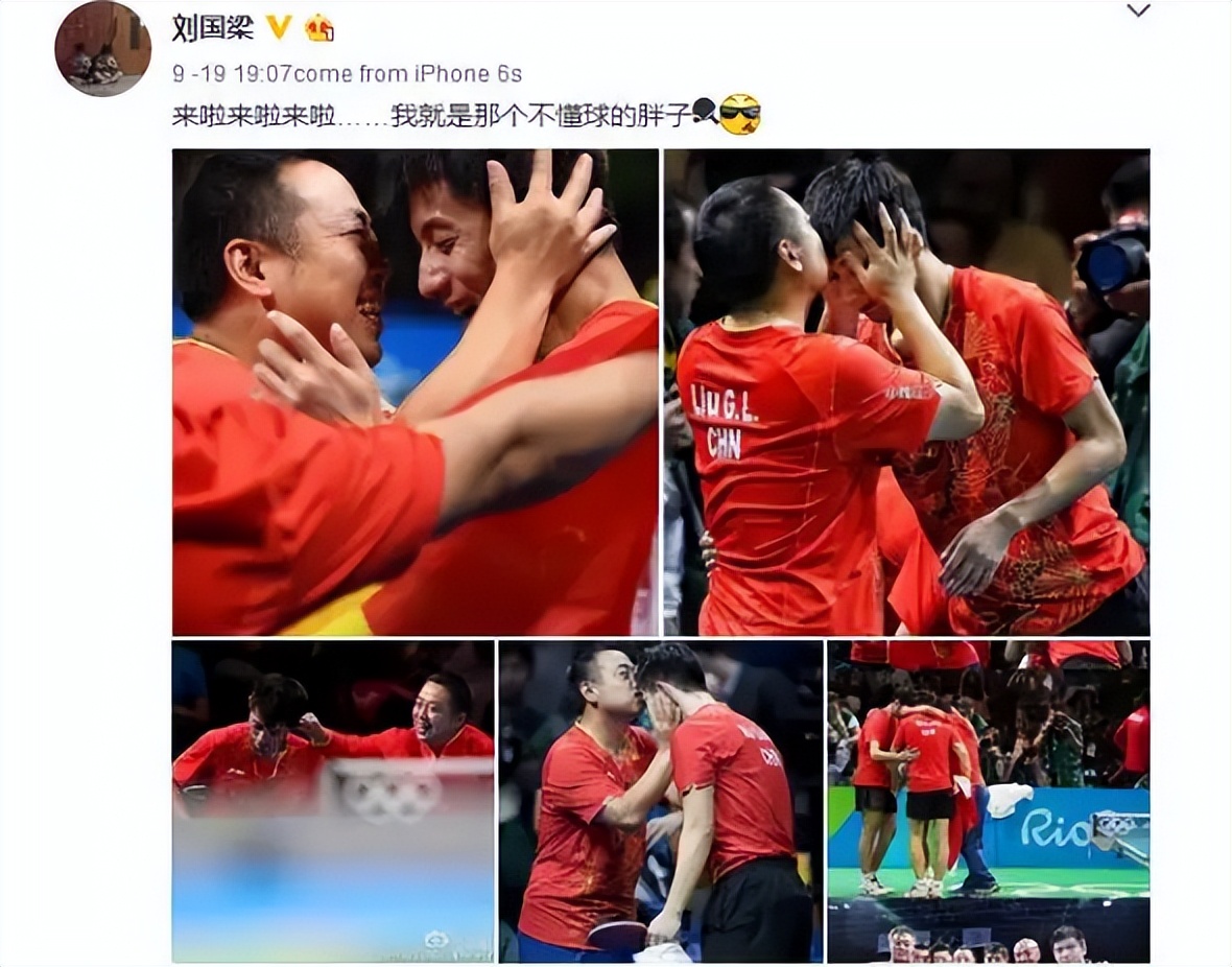 大满贯、谈恋爱、直播带货，都不落下的张继科，是个怎样的人？