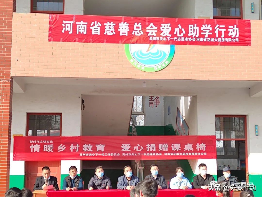 河南省花城大药房有限责任公司,禹州市褚河花城大药房