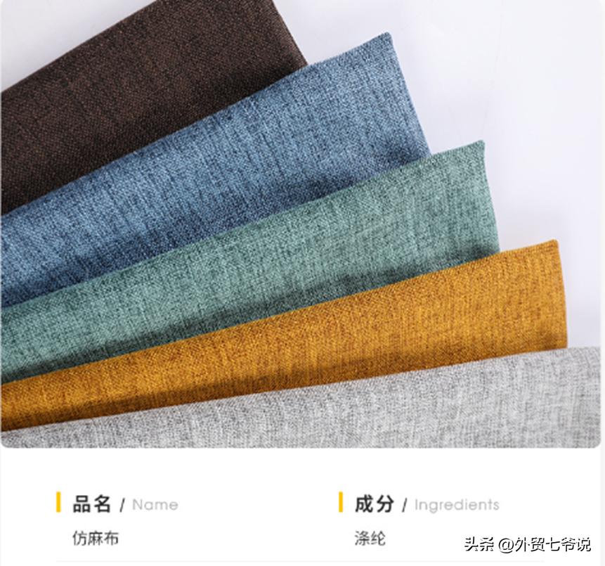 涤纶面料是什么面料啊,化纤面料和涤纶面料