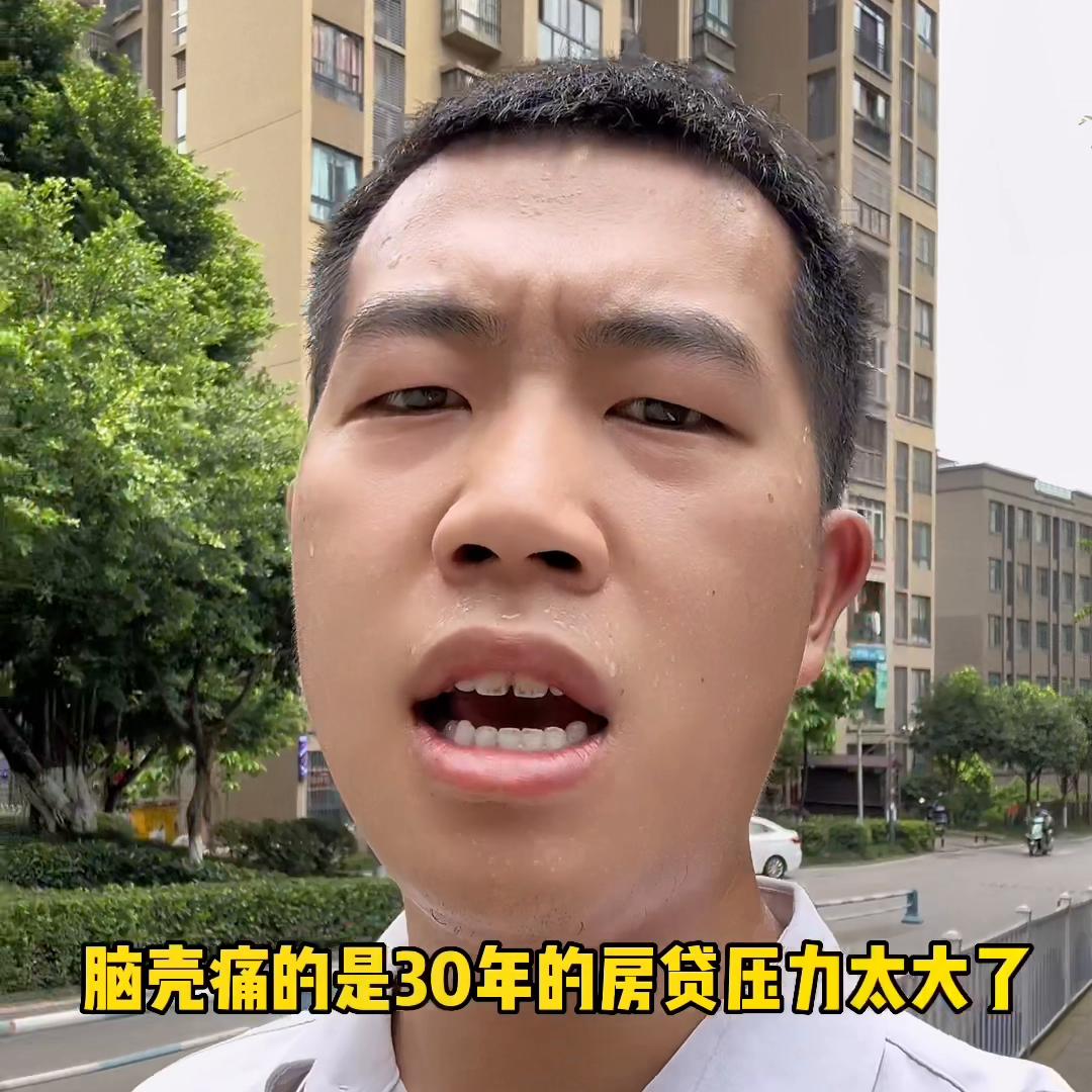 还建房不能买？千万不能买？老朱来说两句！#西城佳园