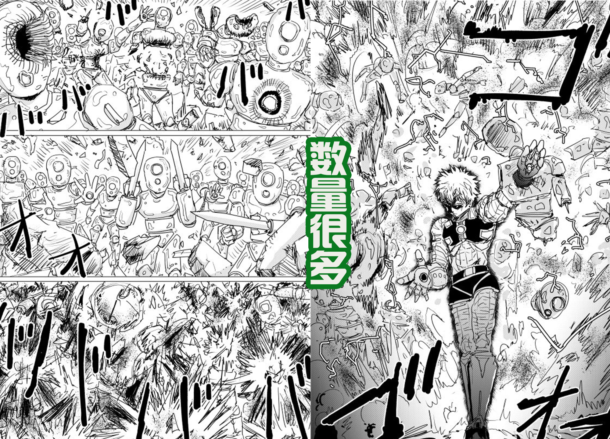 一拳超人所有ssr杰诺斯,一拳超人最新话杰诺斯