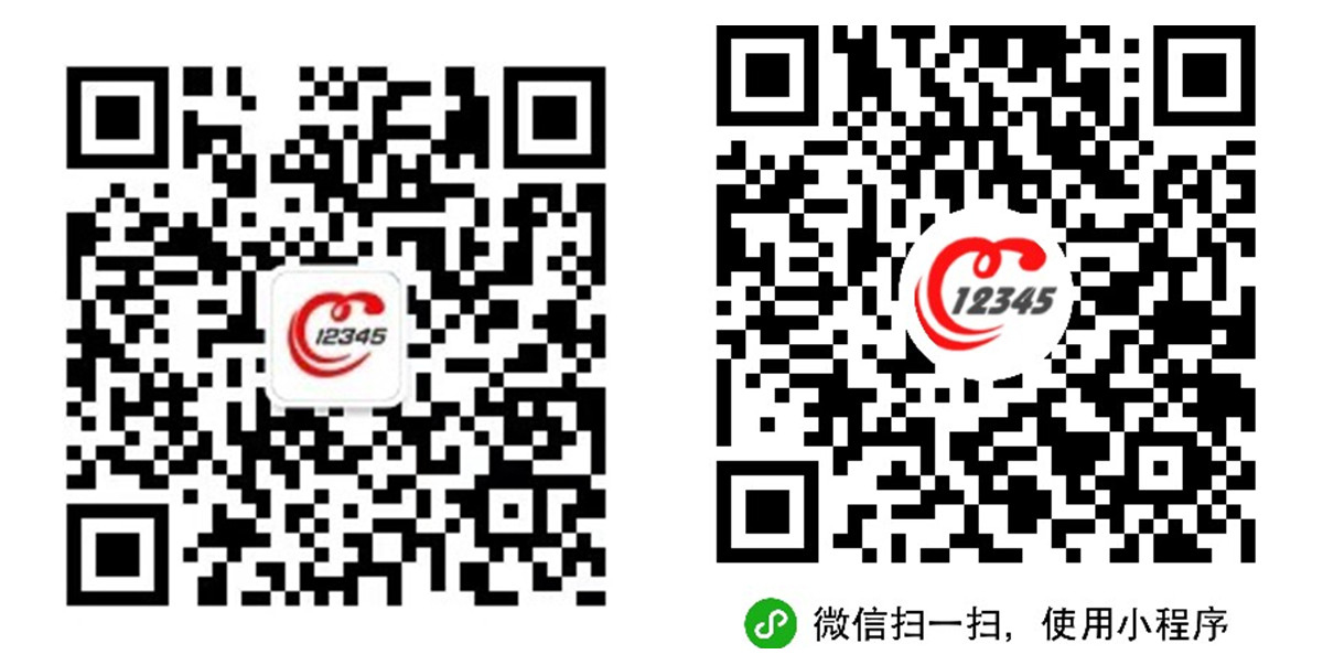 “520”逢周六想领证咋办？莱芜区民政局：当天加班办理