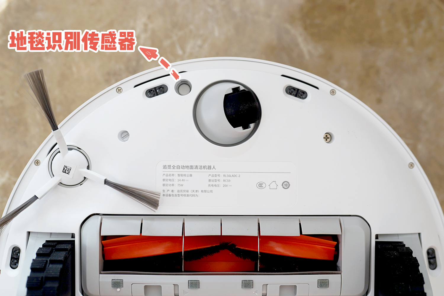 追觅s10pro扫地机,追觅扫拖一体机s10pro