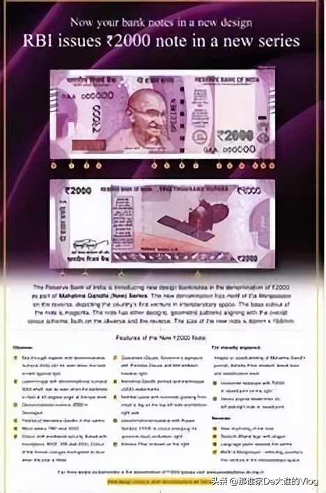 印度为什么要废钞呢,印度为什么要换钞呢