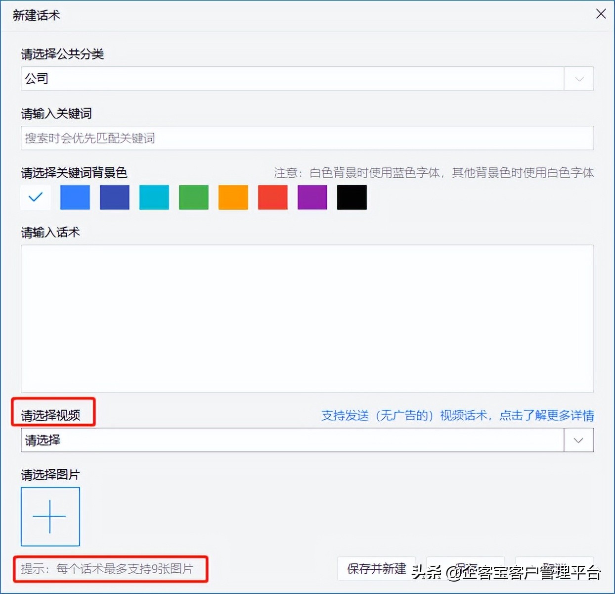 抖音小店客服话术技巧,售后客服沟通技巧话术