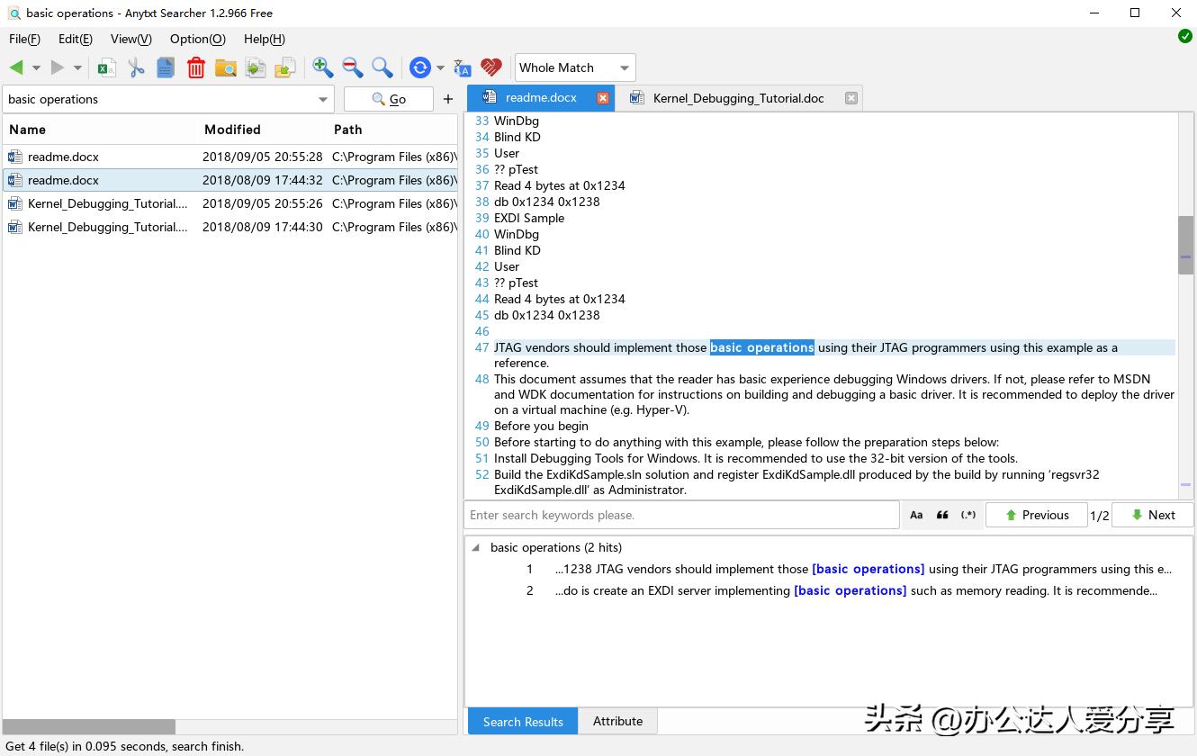 windows文件管理软件哪个好用,windows好用的文件管理工具