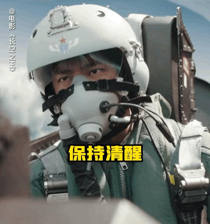 王一博新电影眼睛充血镜头@王一博