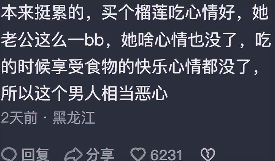 全网痛骂！热搜上“149元的榴莲”，刺痛了多少人的心？