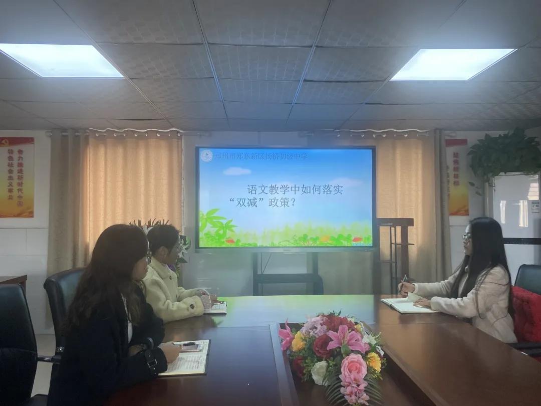 郑东新区小学语文和初中语文,郑州市郑东新区初中课程表