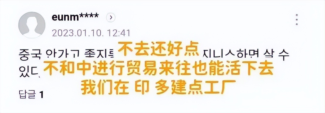 中国人入境脖子挂黄牌、军方押小黑屋，自费6300！中国的反击来了
