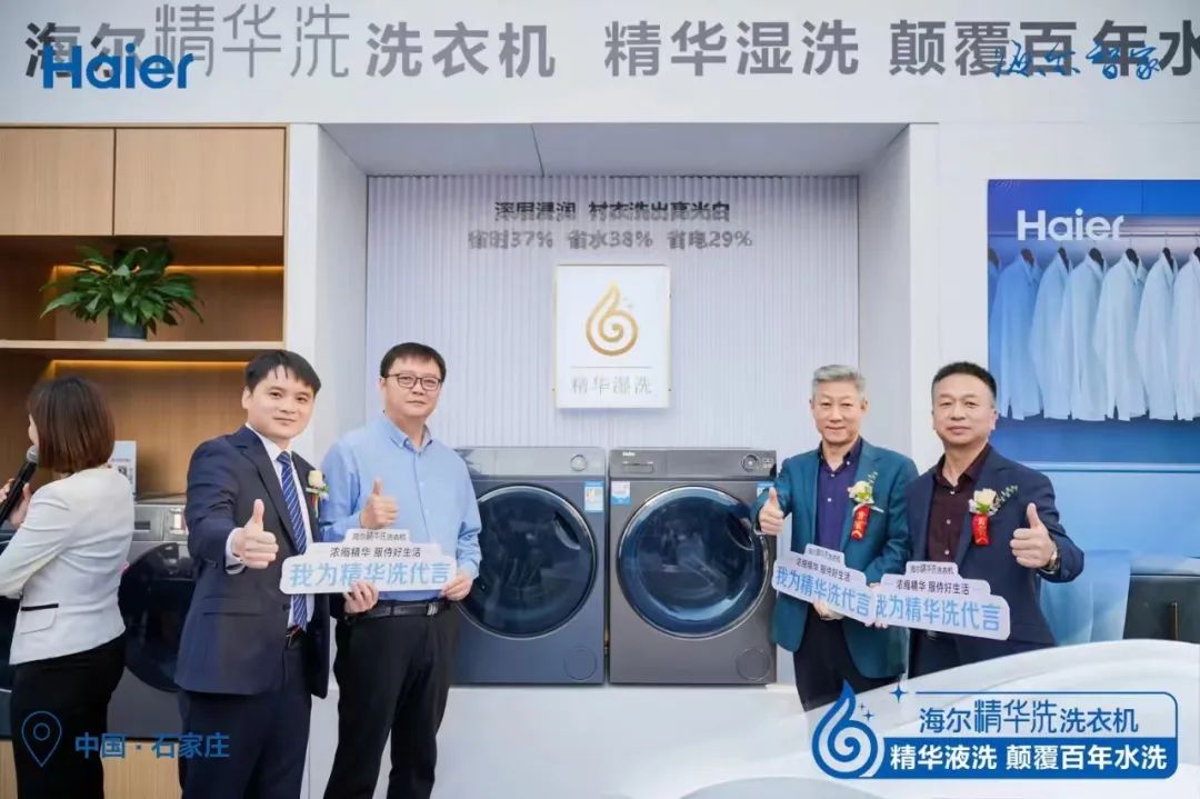 海尔精华洗洗衣机是洗烘一体吗,海尔净化洗洗衣机优缺点