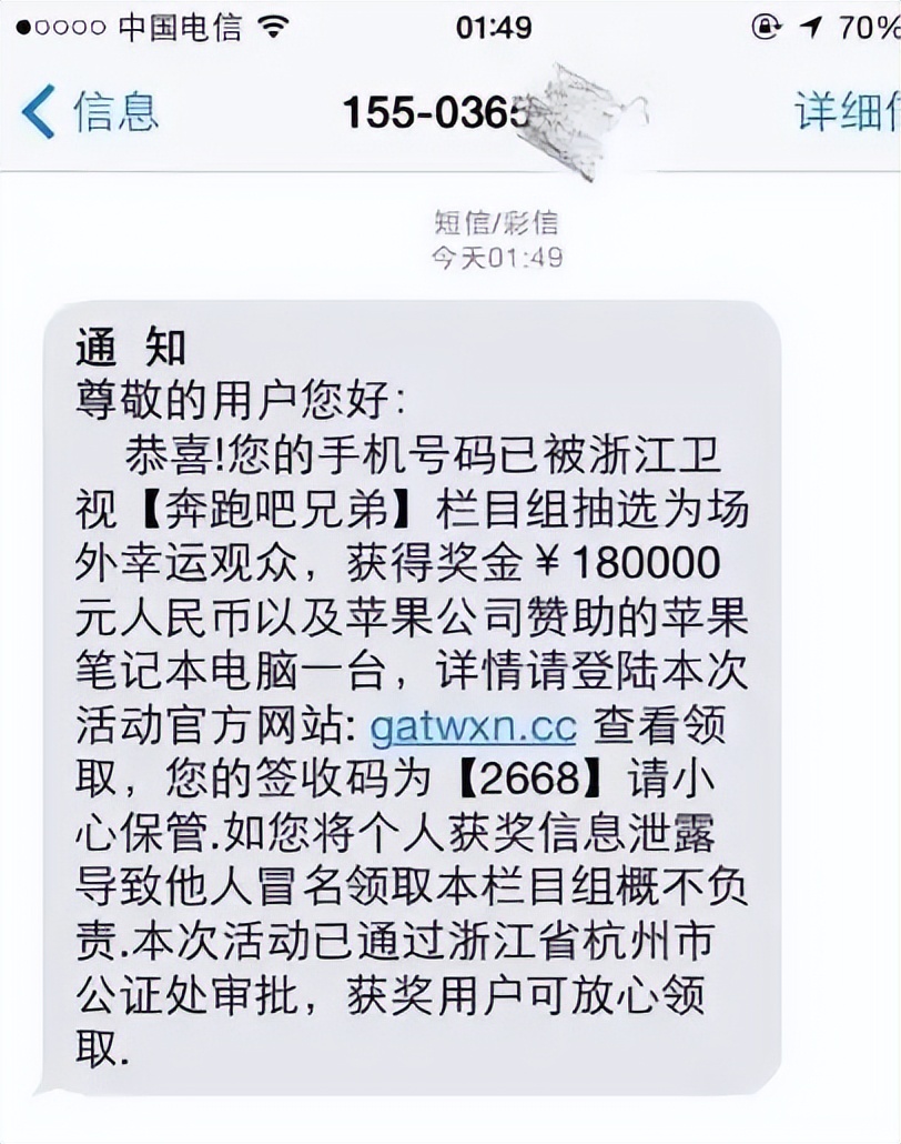 新时代的骗局有哪些,揭秘当代骗子