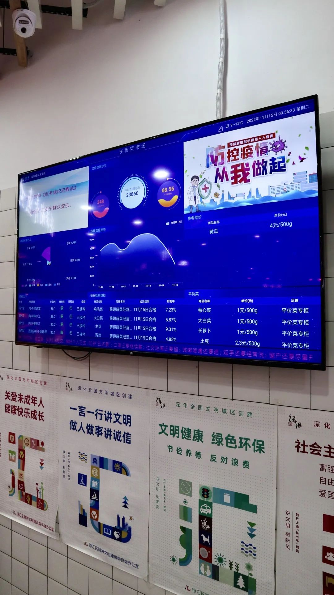 新时代新征程新伟业内容,新时代新征程新伟业原文