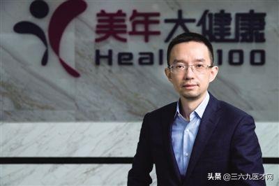 美维口腔医疗是哪个公司,美维口腔排名