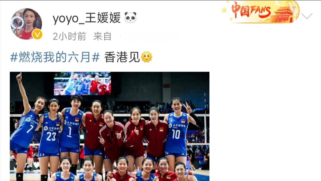 中国女排集体发文庆祝！王云蕗没空更新小说，王梦洁罕见更新动态